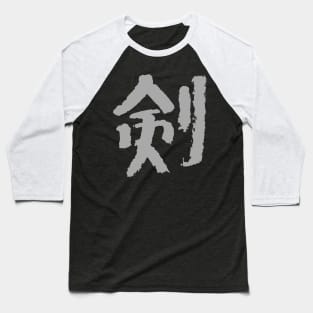 Sword (Japanese) KENDO / IAIDO Baseball T-Shirt